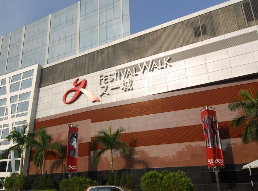 微型電動(dòng)葫蘆 香港又一城購物廣場